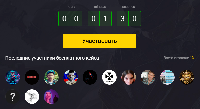 Как открыть профиль Steam для FREECASE — пошаговая инструкция