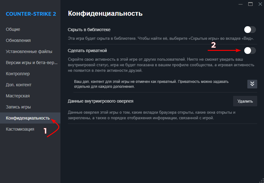 Шаг 3